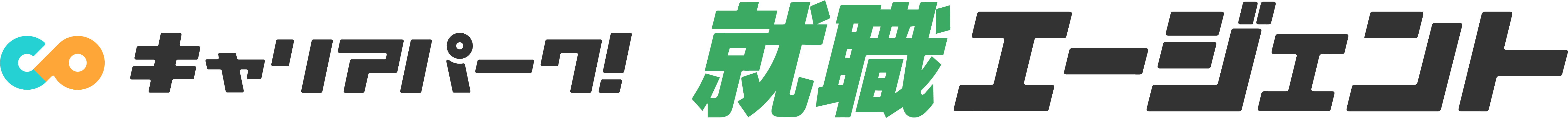 キャリアパーク！就職エージェント 2027